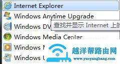 如何使用Google Chrome 谷歌浏览器