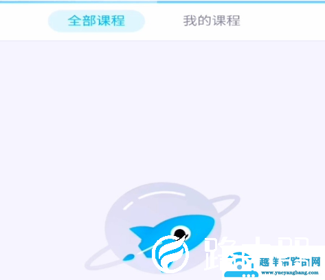 QQ群课程回放怎么查看（QQ群课堂看回放的步骤）
