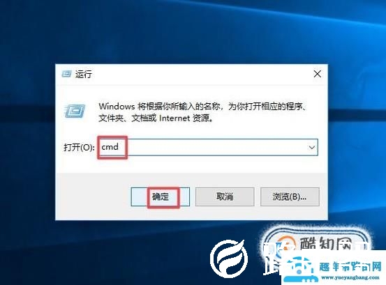 如何联网共享打印机：查找联机IP地址