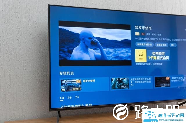 开机永远没广告，可以打电话，这样的电视谁不要？