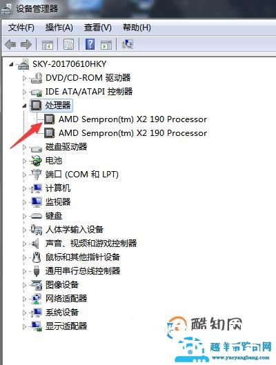 简单查看电脑屏幕尺寸、配置