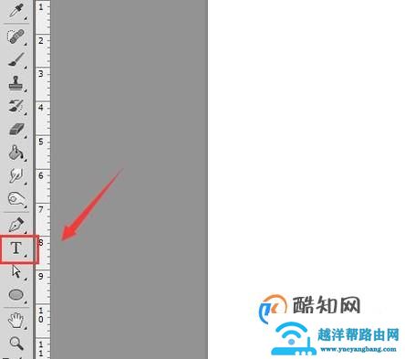 PS怎么给字体添加阴影
