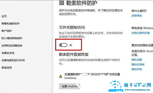 Win10文件无法保存并提示找不到文件怎么办