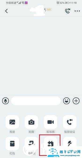 钉钉直播画质不清晰怎么调