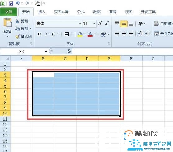 办公室表格制作教程