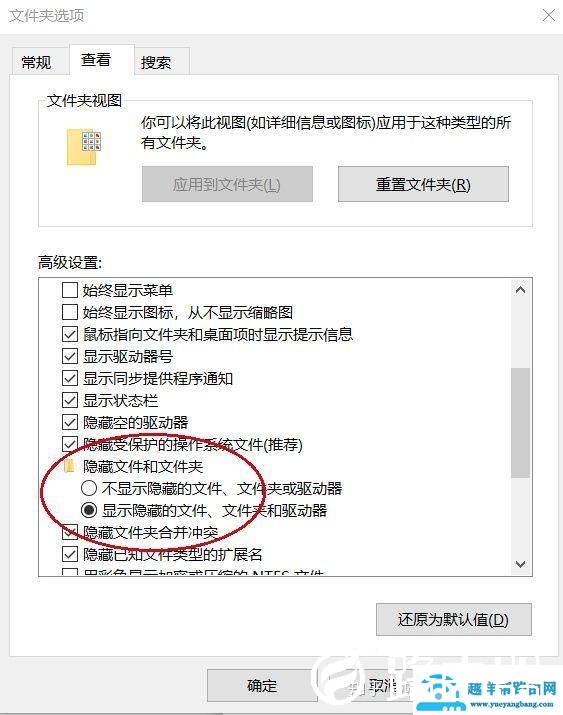 如何恢复u盘内存容量（如何快速恢复U盘丢失的数据）(4)