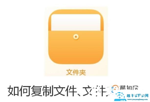 如何复制文件、文件夹路径