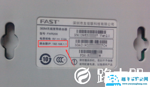路由器登陆地址192.168.1.1进不去怎么办