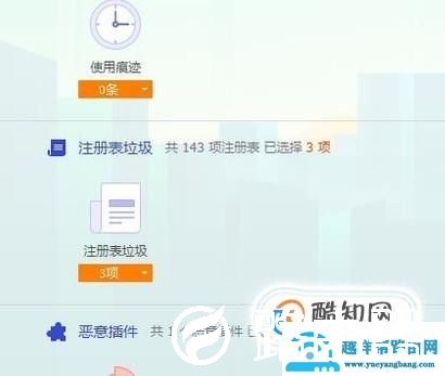如何快速清理CAD注册表