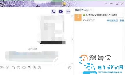 QQ不接收文件夹怎么办 QQ怎么设置接收文件夹