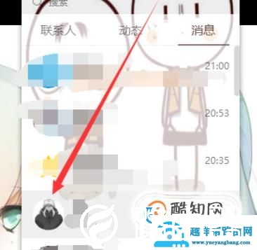 QQ怎么找回几年前甚至很久以前删除的QQ好友