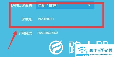 如何组建一台总路由器和多台分路由器桥接模式的家庭网络