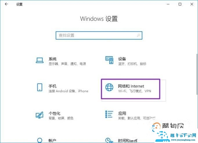 怎样修改电脑无线网IP地址