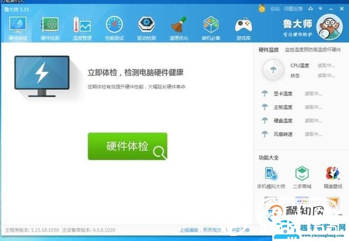 打印机驱动在哪里下载好？