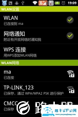 为什么手机连上wifi却不能上网呢？