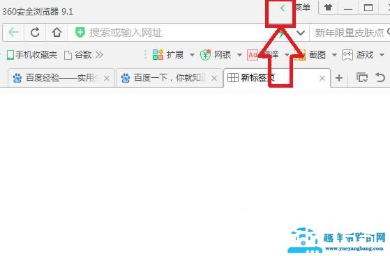 360浏览器菜单栏在哪里
