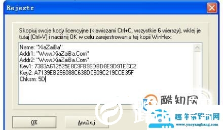 qq聊天纪录被删除应该如何恢复