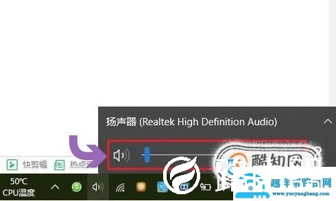 如何调节电脑音量