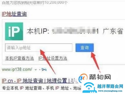 怎样查看qq登陆地址