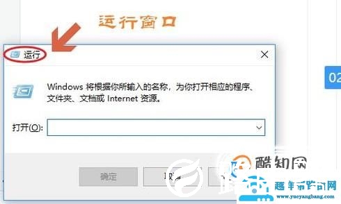 电脑怎么进入DOS界面
