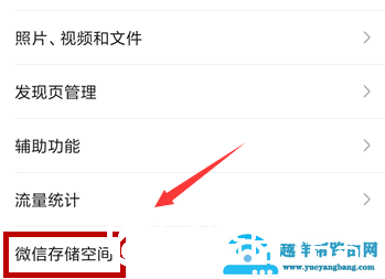 微信网页图片显示不出来