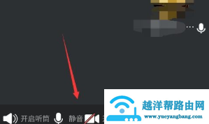 腾讯会议不自动连接音频怎么办