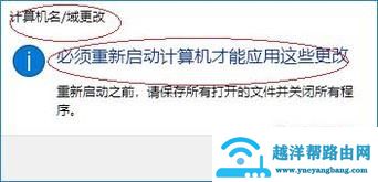 如何设置局域网工作组