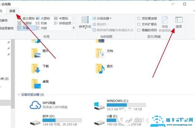 如何恢复u盘内存容量（如何快速恢复U盘丢失的数据）(3)