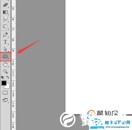 PS中如何利用变形工具绘制正方体？