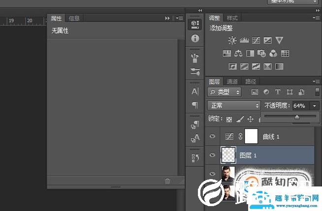 如何用PS在脸上绘制任意图形
