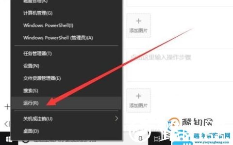 Excel纸张方向、纸张大小不能使用怎么办？