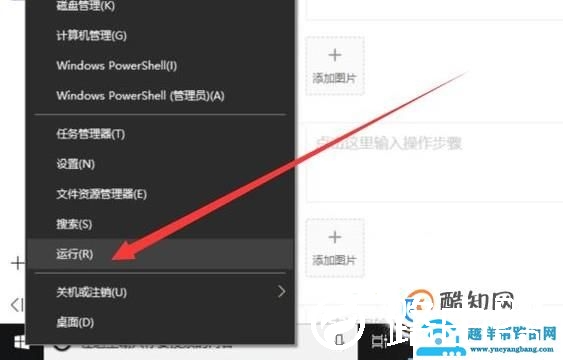 Excel纸张方向、纸张大小不能使用怎么办？