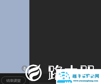 电脑版QQ群课堂在哪里