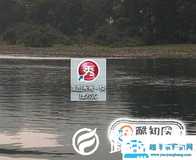 怎样用美图秀秀编辑文字