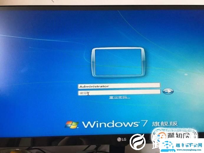 win7系统开机密码忘了怎么办