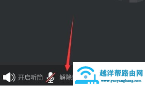 腾讯会议不自动连接音频怎么办