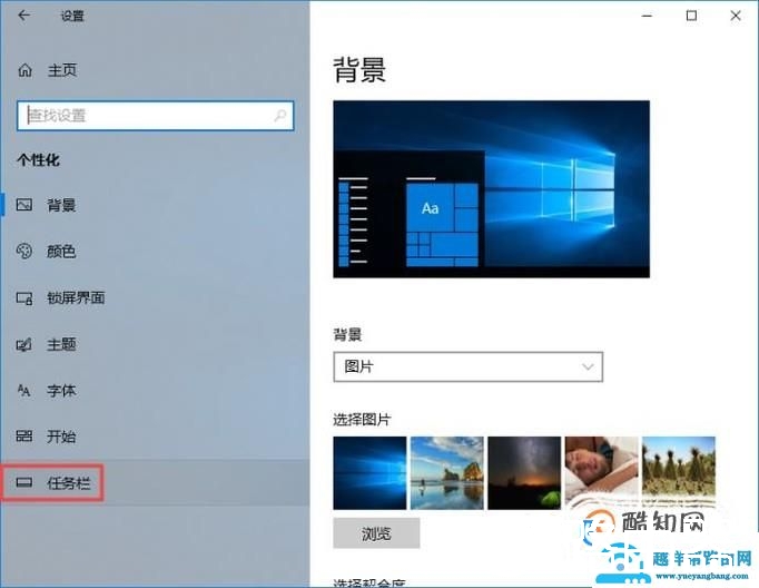 怎样恢复电脑最下面任务栏？