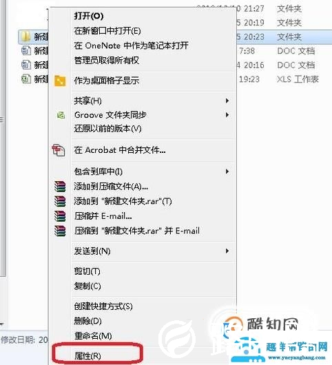 如何复制文件、文件夹路径