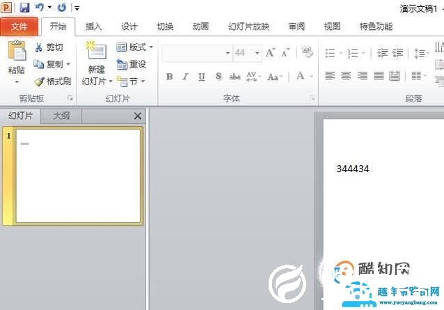 如何将ppt转换成word文档?