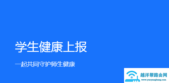 钉钉软件常见问题汇总