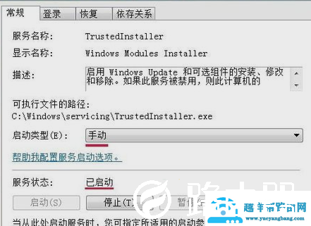 win10提示sxstrace.exe无法启动怎么解决