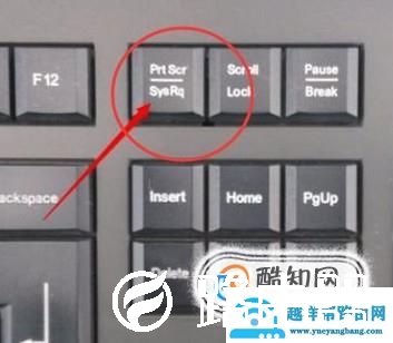 电脑如何截全屏、当前窗口及多次截图