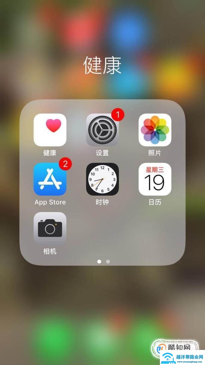 苹果手机怎么拦截一切陌生电话短信