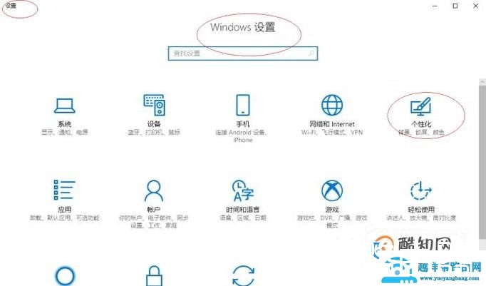 WIN10为什么没有“我的电脑”，怎么调出来