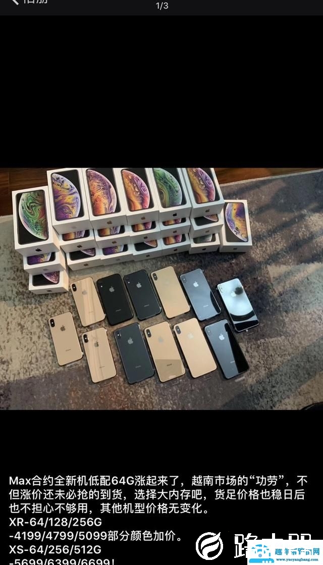 苹果卡贴机是什么样的（苹果卡贴机跟正常的有啥区别）(1)