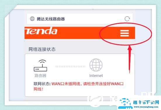 两台无线路由器之间怎么用无线进行连接
