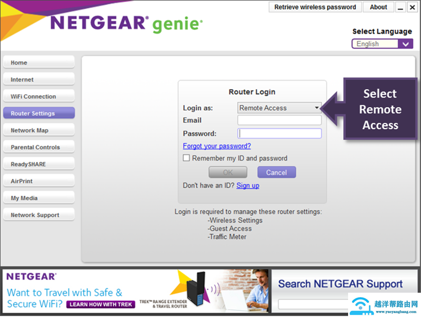 如何登录到Netgear路由器