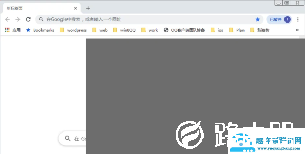 腾讯会议共享屏幕黑屏怎么办