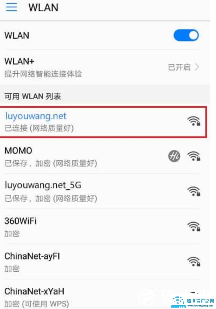 192.168.1.101登陆页面手机进入 即可登陆