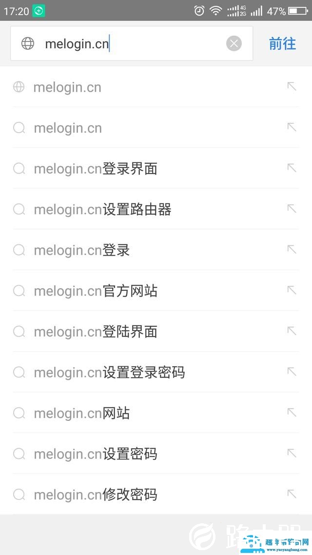 有线连接第二个路由器怎么设置
